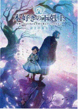 幻想纪元 - 丫丫影视动漫